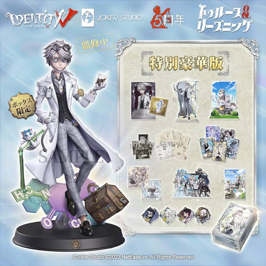 第五人格 identityV 6周年オフラインパック 特別豪華版 第五人格 6周年