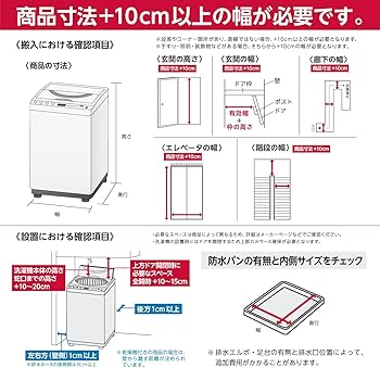 Amazon.co.jp: シャープ SHARP 全自動洗濯機 幅56.5cm(ボディ幅52.0cm