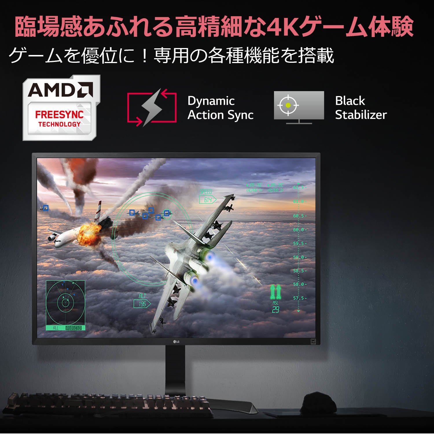 Amazon.co.jp: 【Amazon.co.jp限定】LG モニター ディスプレイ 27UD58