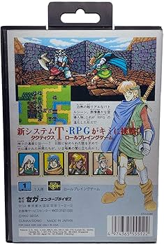 Amazon | シャイニングフォース 神々の遺産 MD 【メガドライブ