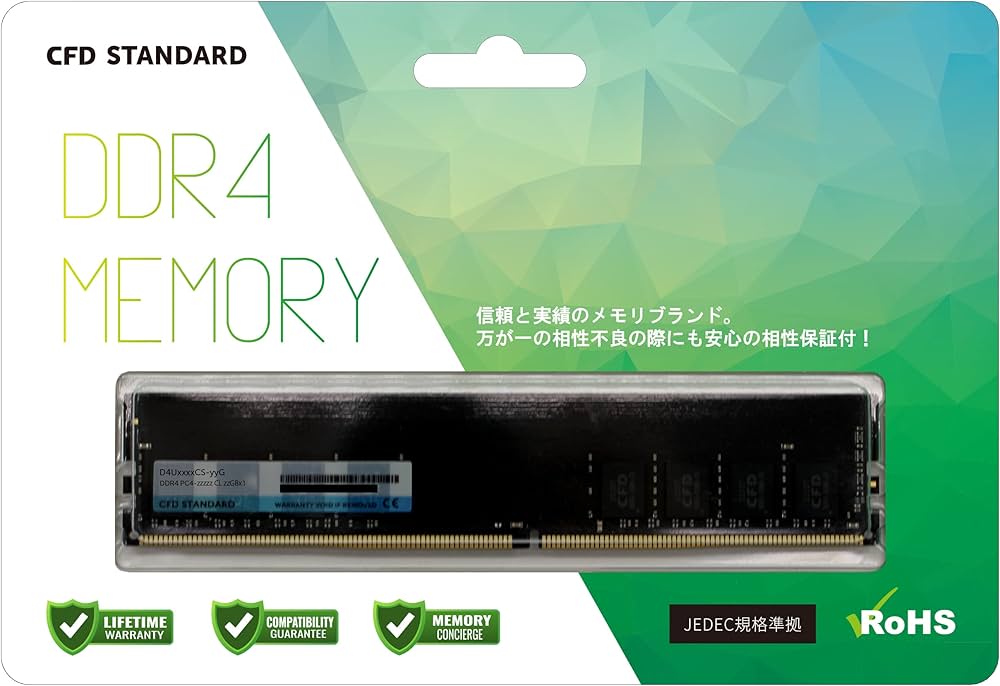 Amazon | シー・エフ・デー販売 CFD Standard デスクトップ用 メモリ