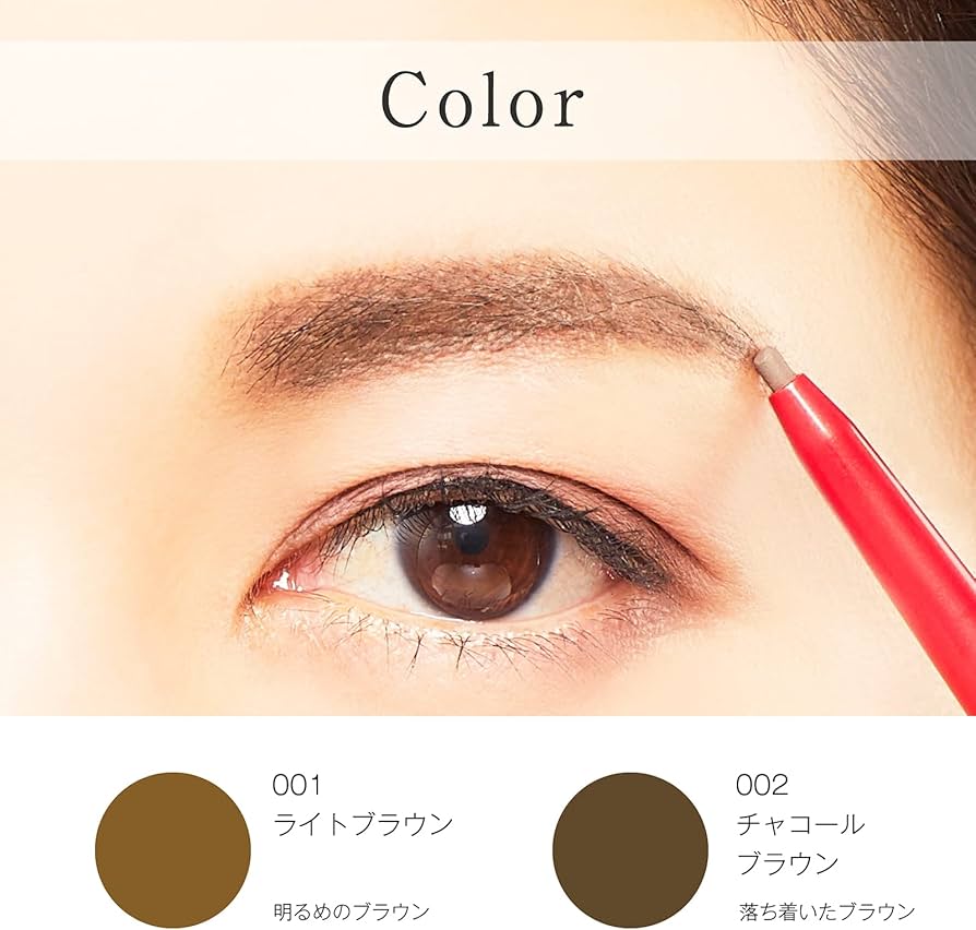 Amazon.co.jp: パピリオ(Papilio) ステイブロウ ライトブラウン 落ち