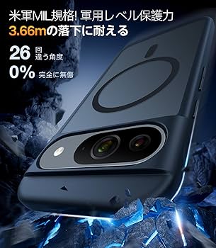 Amazon.co.jp: 【米軍規格・Magsafe対応】TORRAS Google Pixel 9/9 Pro