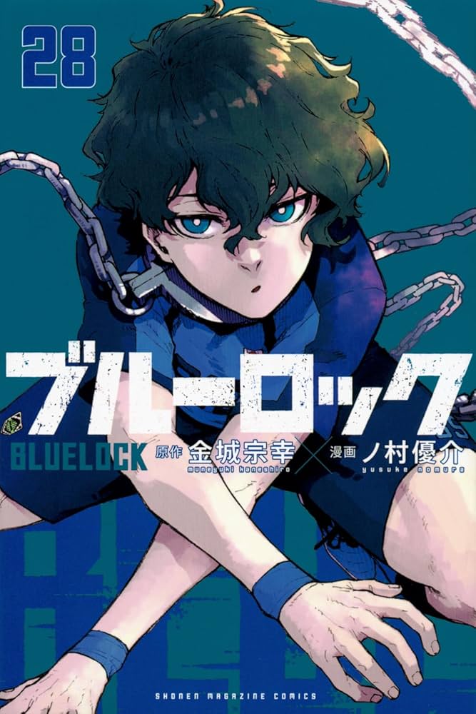 ブルーロック(28) (少年マガジンKC) | 金城 宗幸, ノ村 優介 |本