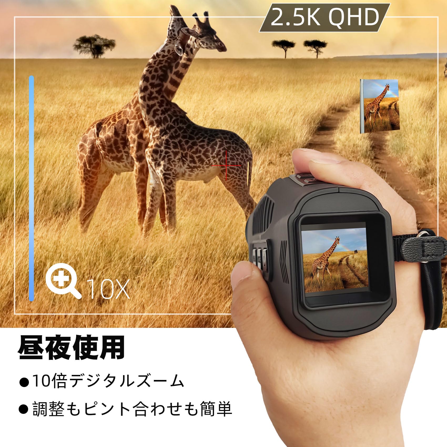 Amazon.co.jp: 暗視鏡 単眼鏡型 1080P画質 暗視ゴーグル 1.5インチTFT