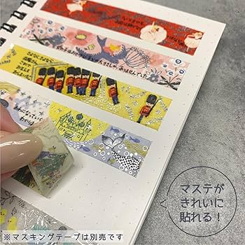 Amazon | シール堂 日本製 シール帳 Shinzi Katoh Reading a book A6
