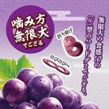 Amazon.co.jp: UHA味覚糖 忍者めし鋼 グレープ 45g×10袋 : 食品・飲料