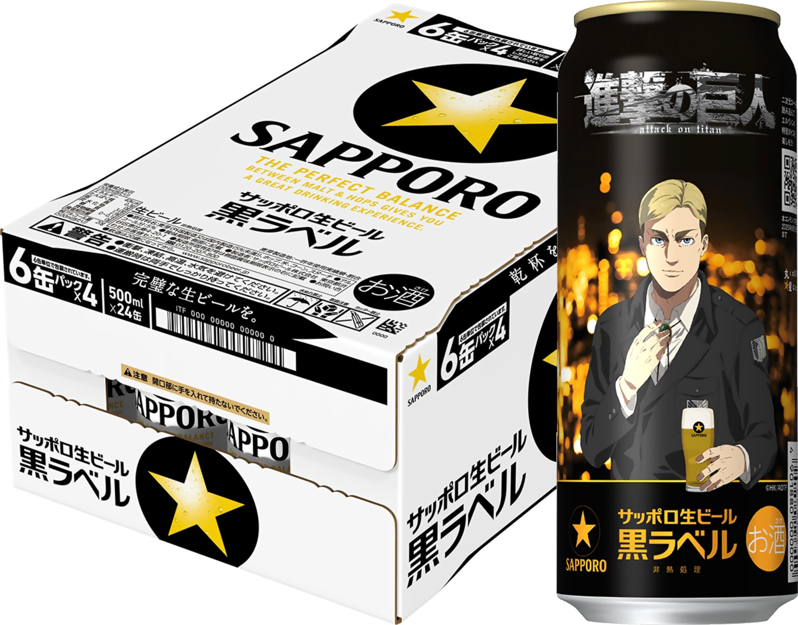 Amazon.co.jp: サッポロ 黒ラベル 500ml 缶 1ケース (24本入) : 食品
