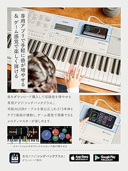 Amazon | カシオ(CASIO) 光ナビゲーションキーボード LK-515 61鍵盤