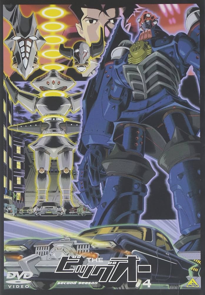 Amazon.co.jp: THE ビッグオー SECOND SEASON volume 4 [DVD] : 宮本充