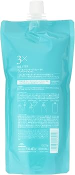 Amazon | リンケージミュー 3rdX 600g | ミルボン(MILBON) | ヘア
