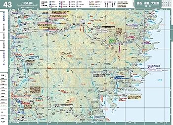 レールウェイ マップル 全国鉄道地図帳 (レールウェイマップル