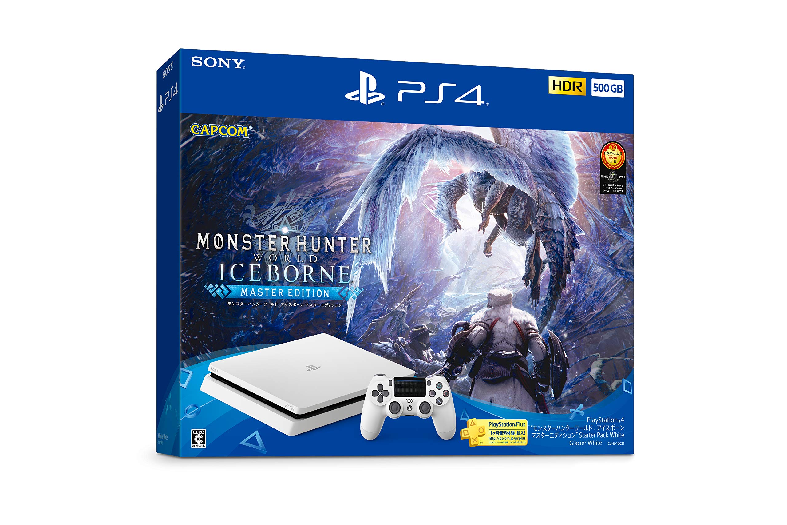 Amazon.co.jp: PlayStation 4 “モンスターハンターワールド: アイス