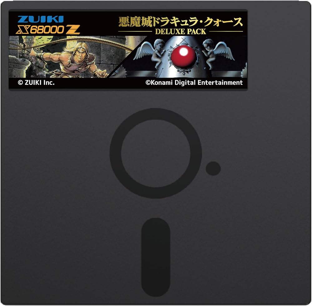 Amazon.co.jp: 悪魔城ドラキュラ・クォース DELUXE PACK : ホビー