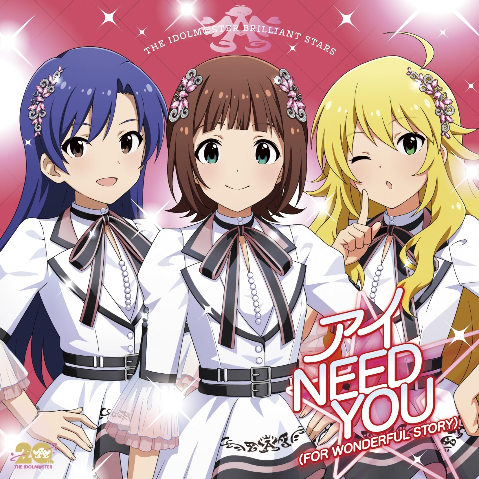 Amazon | 『アイドルマスター』シリーズ 20周年記念曲 アイ NEED YOU