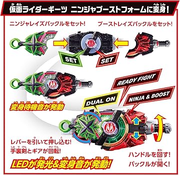 Amazon.co.jp: [バンダイ(BANDAI)] SUPER BEST DXニンジャレイズ