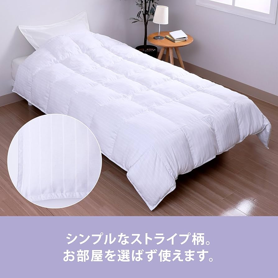 Amazon｜nishikawa 【 西川 】 セブンデイズ あったか2層構造 掛け布団