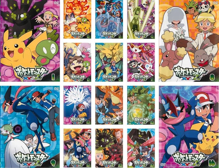 Amazon.co.jp: ポケットモンスターXY&Z エックスワイ アンド ゼット
