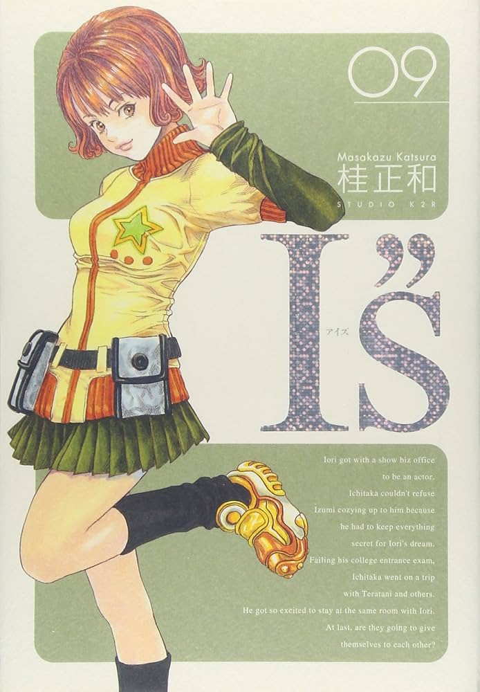 Amazon.co.jp: I