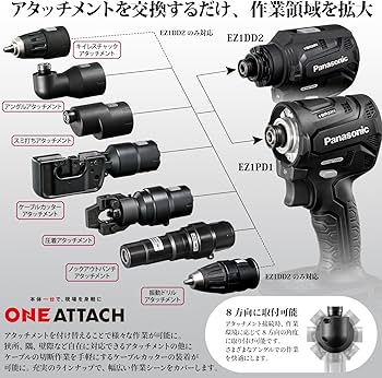 Amazon.co.jp: パナソニック(Panasonic) ノックアウトパンチ