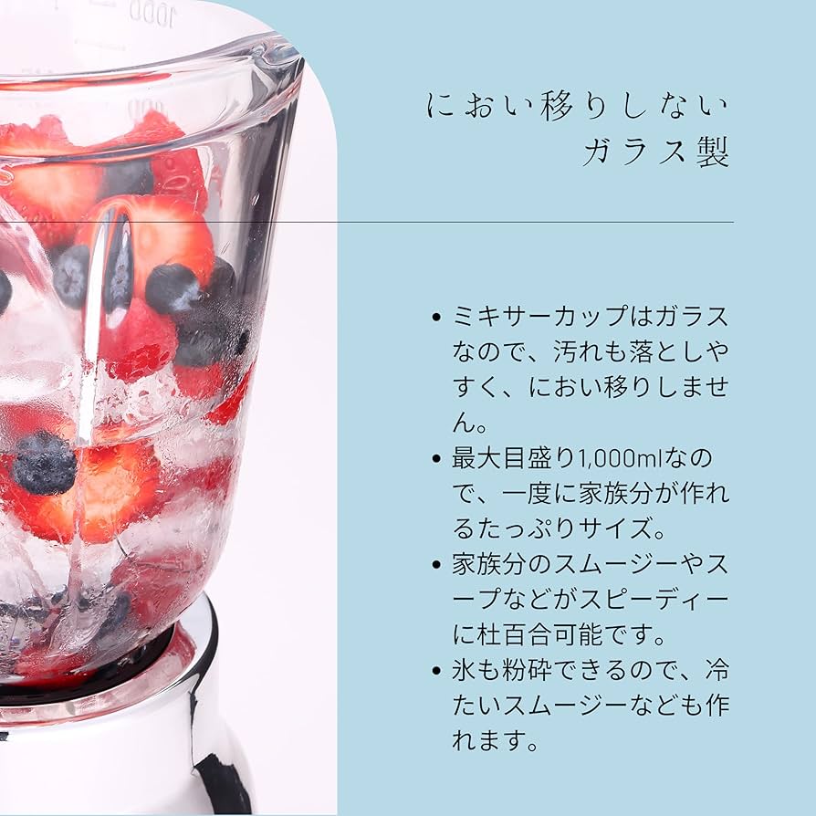 Amazon.co.jp : D&S ディーアンドエス ミルミキサー ジューサー