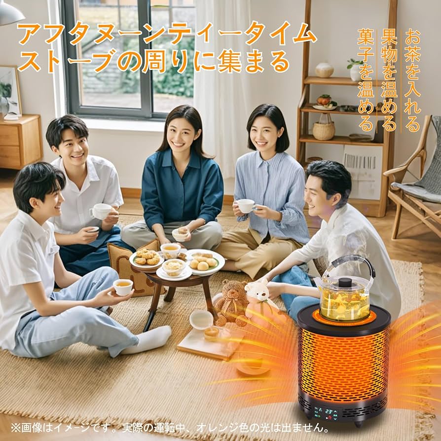 Amazon | 【2024最新進化＆暖房ヒーター】ストーブ ヒーター 電気