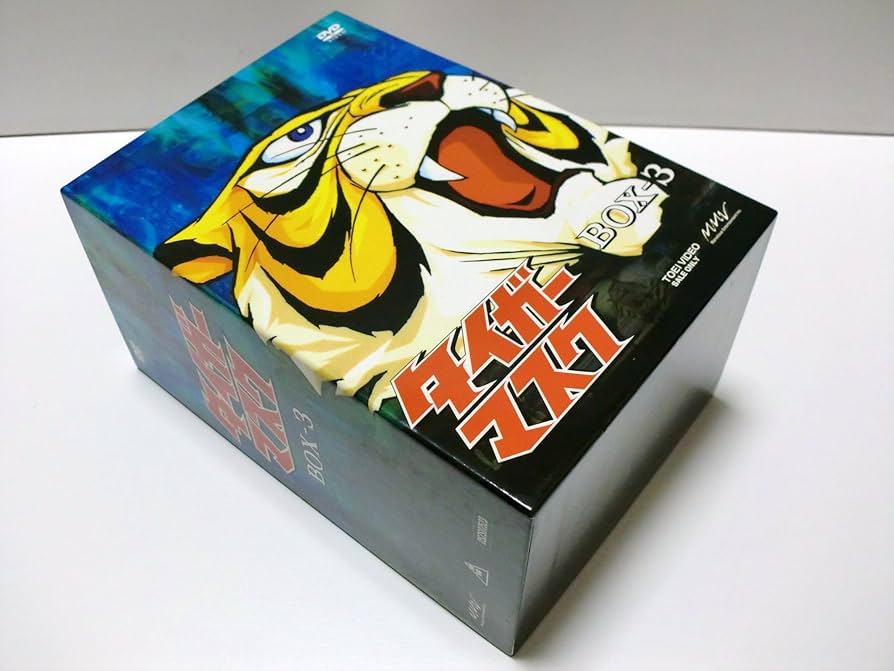 Amazon.co.jp: タイガーマスク BOX3 [DVD] : 富山敬, 山口奈々, 野村