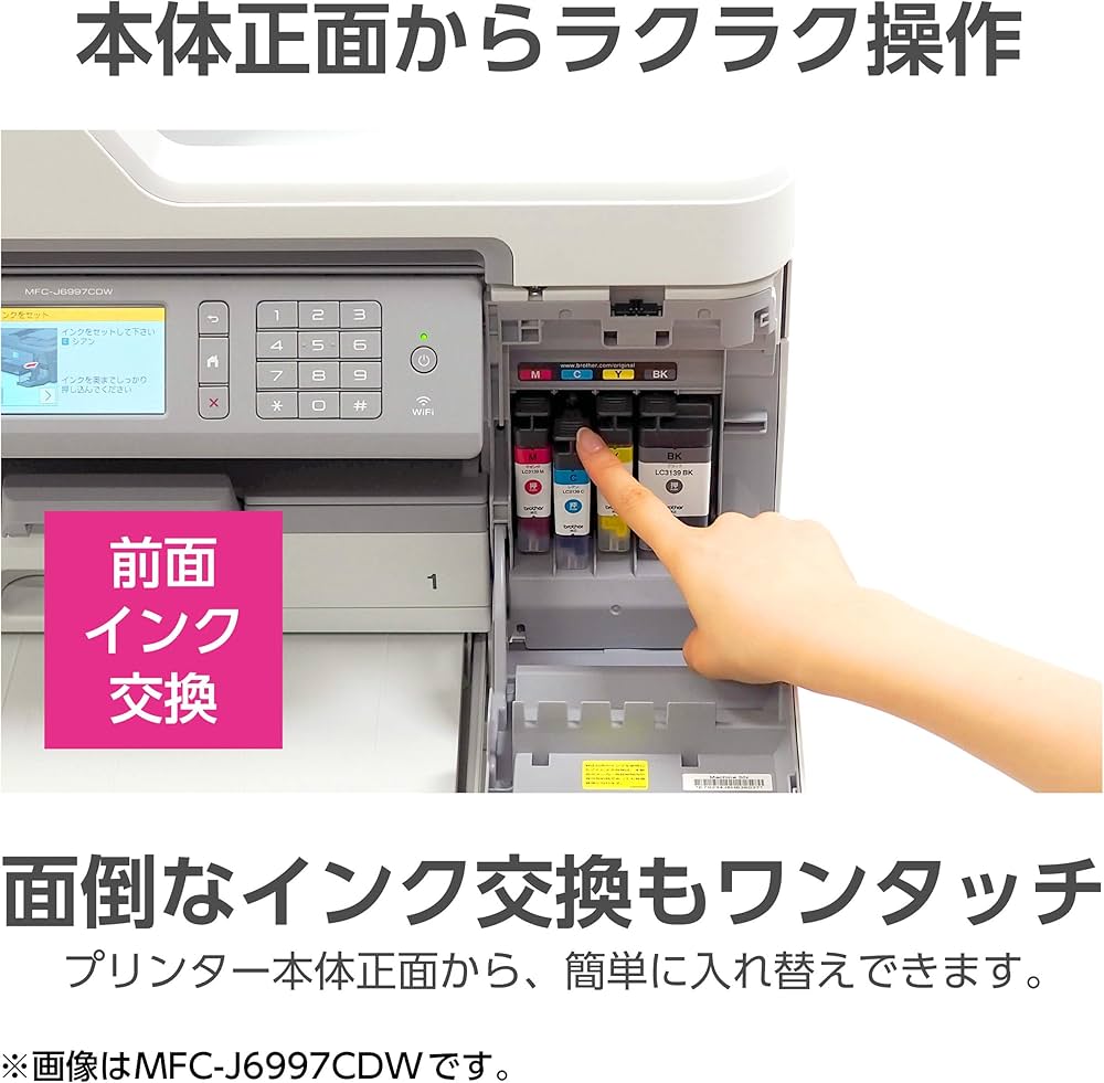 Amazon.co.jp: ブラザー工業(Brother Industries) プリンター A3