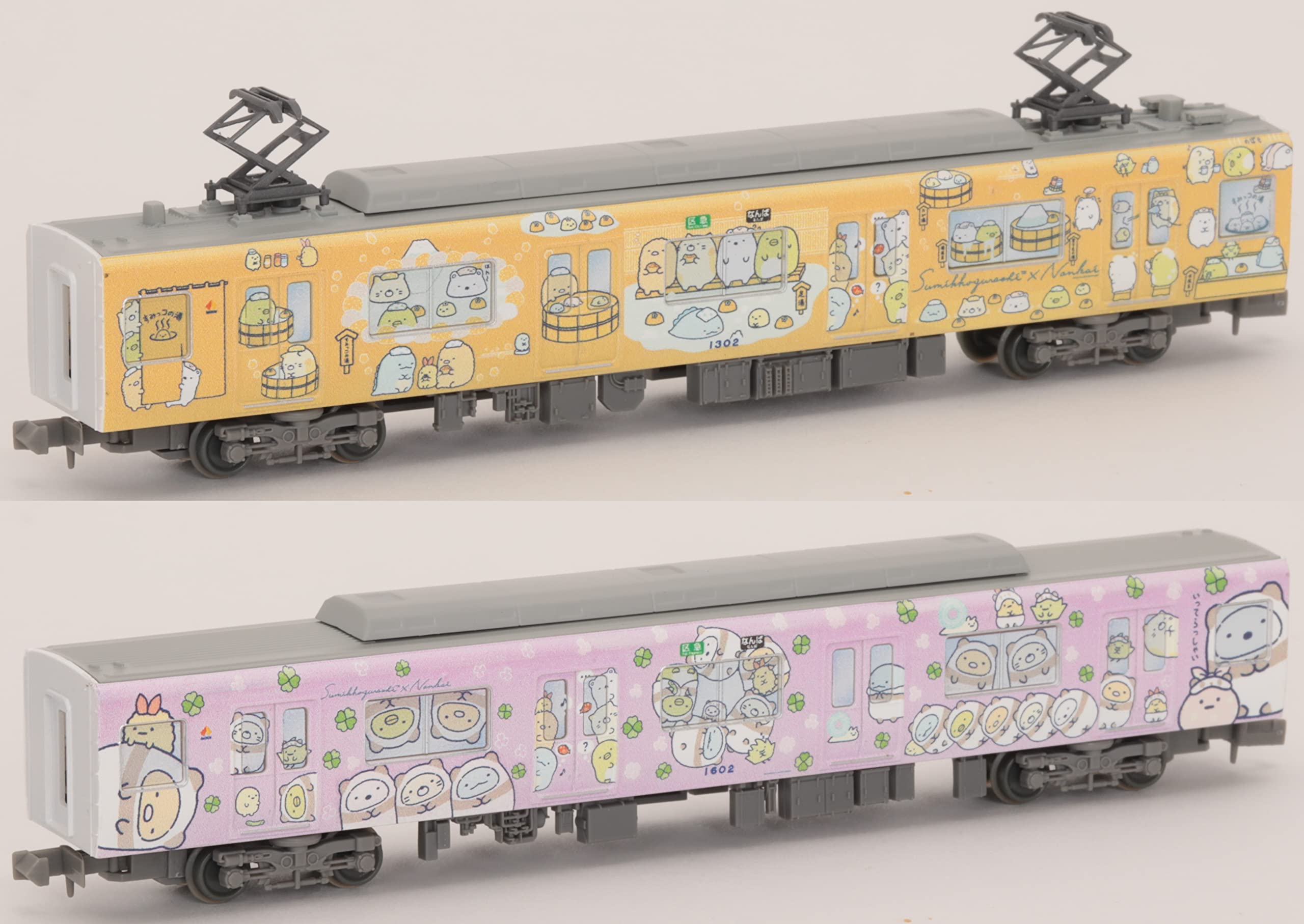 Amazon | 鉄道コレクション 鉄コレ 南海電気鉄道1000系 すみっコぐらし