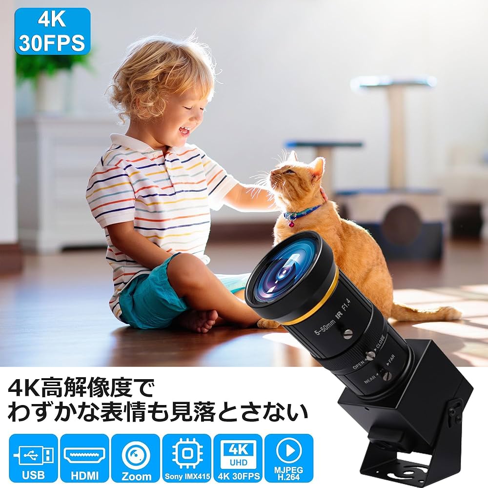 Amazon.co.jp: HDMI USBカメラ Rabbitroom 4K UHD 30FPS Webcam 10倍
