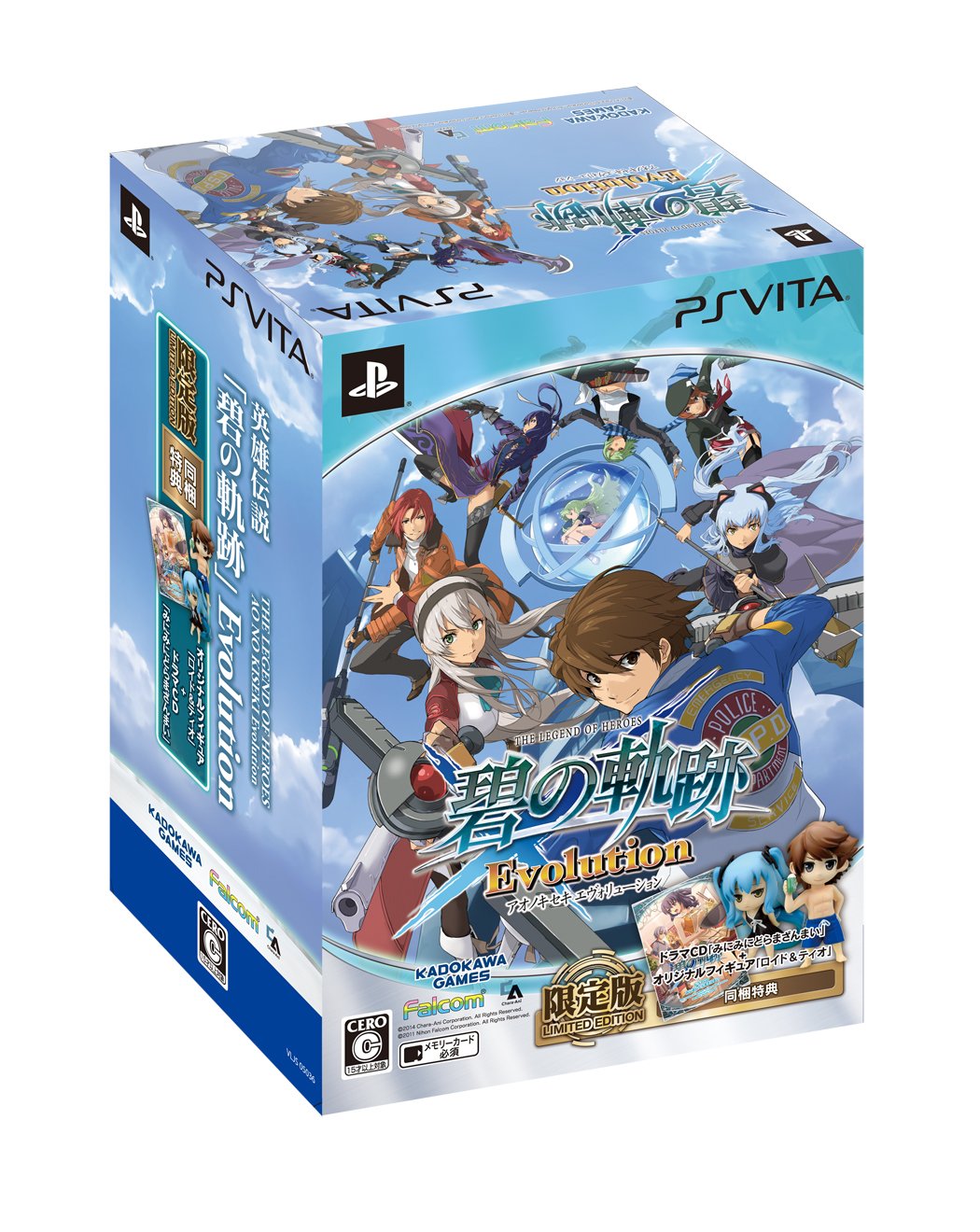 Amazon | 英雄伝説 碧の軌跡 Evolution 限定版 - PS Vita | ゲームソフト
