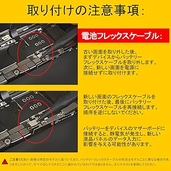 Amazon.co.jp: SRJTEK For Sharp Aquos R5G SH-51A SHG01 SH-R50 液晶