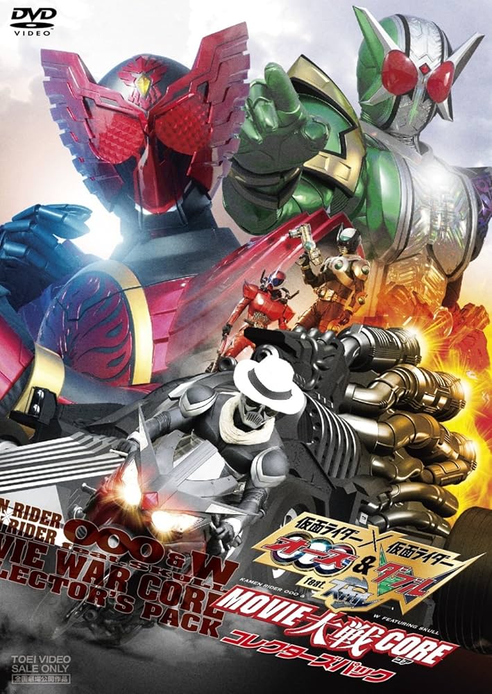 Amazon.co.jp: 仮面ライダー×仮面ライダー OOO（オーズ）&W（ダブル