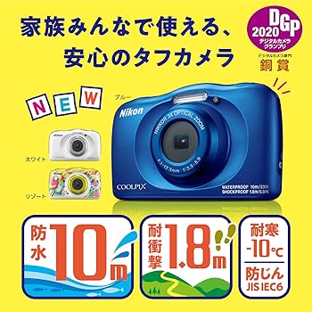 Amazon | Nikon デジタルカメラ COOLPIX W150 防水 W150RS