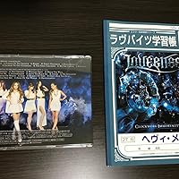 Amazon.co.jp: クロックワーク・イモータリティ(完全生産限定盤A)(Blu