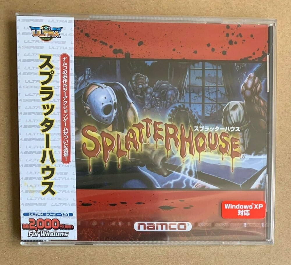 Amazon | Ultra Series スプラッターハウス | PCゲーム | PCソフト