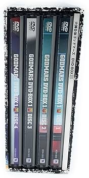 六神合体ゴッドマーズ DVD BOX 1-3 フルコンプリート Amazon.co.jp