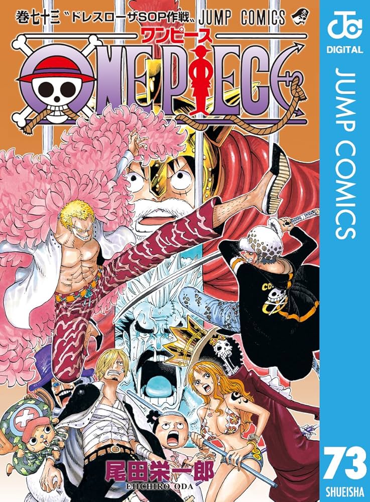 ワンピース1〜70巻＋α ワンピース1〜70巻＋α Amazon.co.jp: ONE PIECE