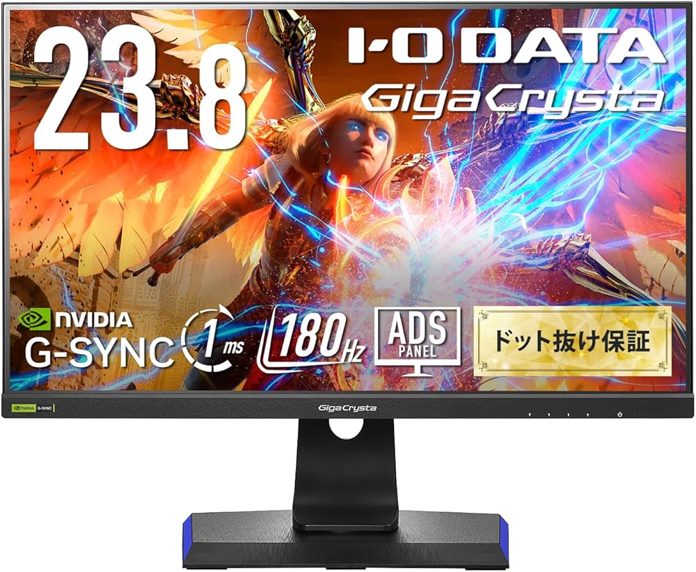 Amazon.co.jp: 【Amazon.co.jp 限定】 IODATA ゲーミングモニター 23.8