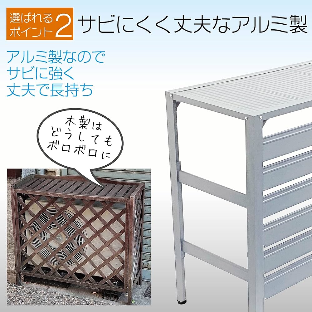 Amazon | TOP・STAR アルミ製 排気ルーバー方向調整 室外機カバー (L