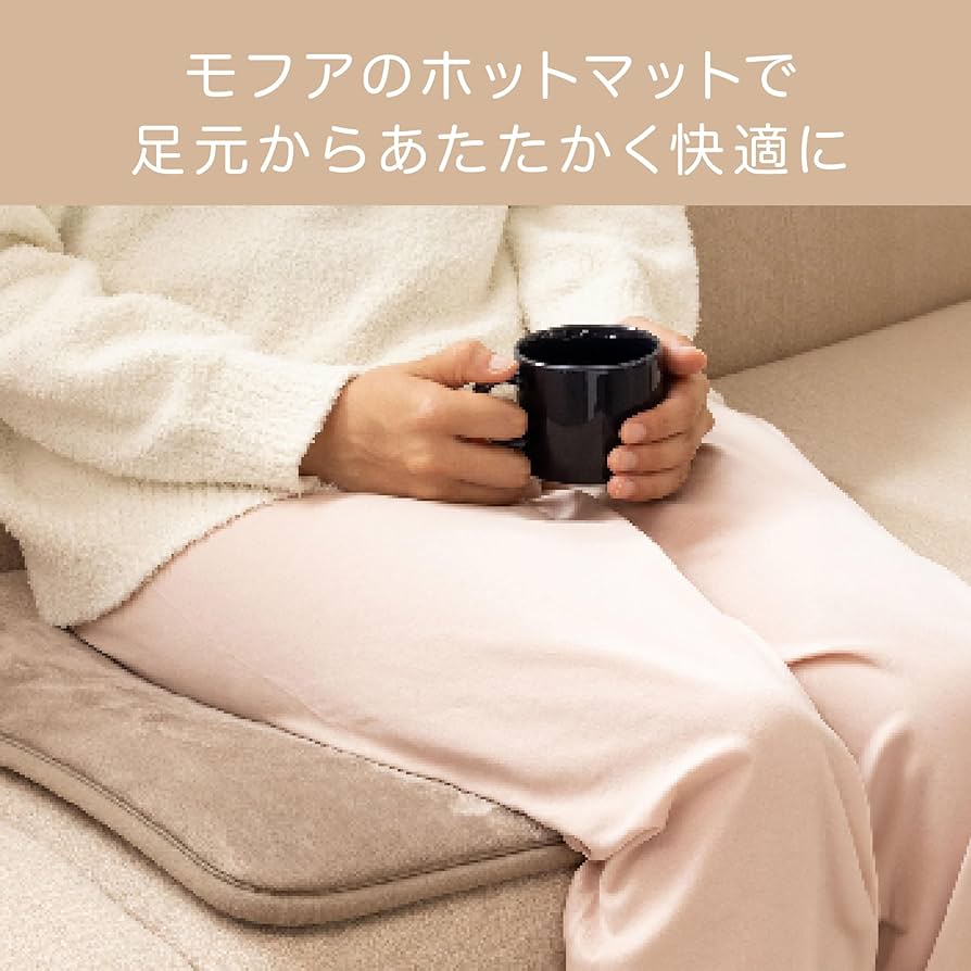 Amazon | Mofua 電気ホットマット 40×40cm 一人用 足元マット 電気