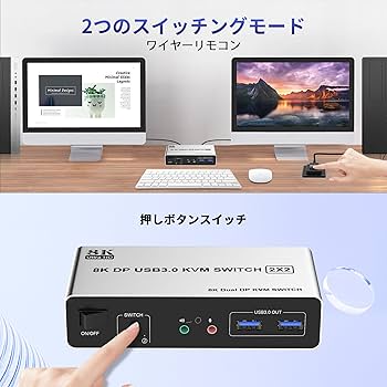 Amazon.co.jp: 8K@60Hz USB 3.0 DisplayPort KVM スイッチ デュアル