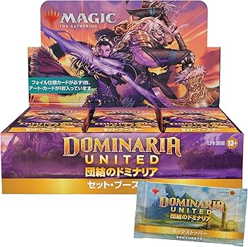 Amazon.co.jp: マジック:ザ・ギャザリング 団結のドミナリアセット