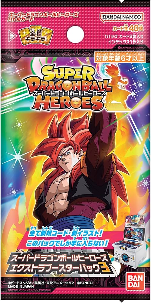 Amazon.co.jp: バンダイ (BANDAI) スーパードラゴンボールヒーローズ