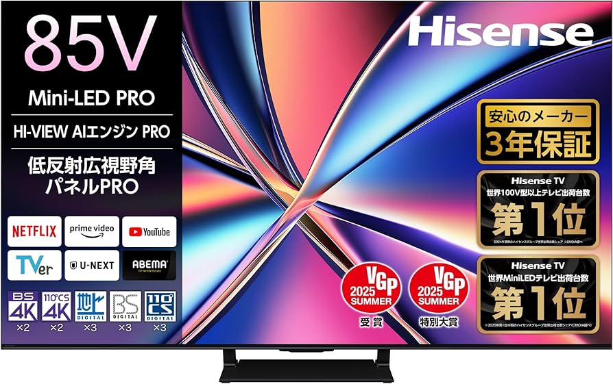 Amazon | ハイセンス【3年保証】85V型 85U8R 4K Mini LED 量子ドット