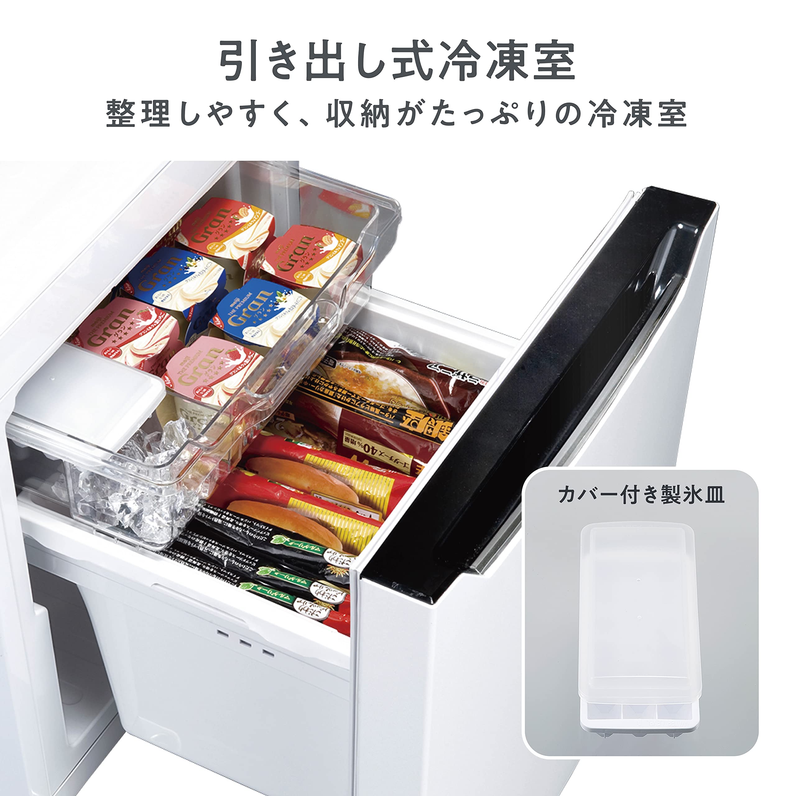 Amazon.co.jp: ハイセンス 冷蔵庫 幅48cm 150L パールホワイト HR-D15C