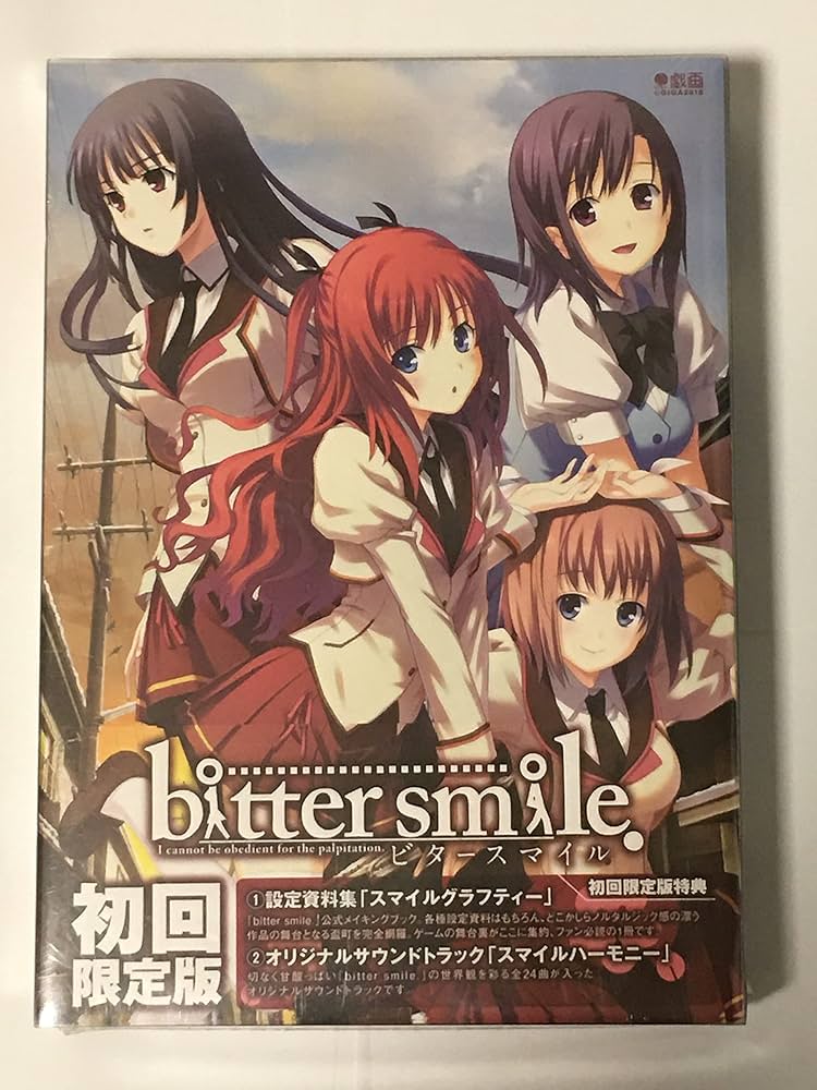 Amazon.co.jp: bitter smile. first edition : Software