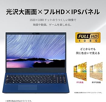 Amazon.co.jp: NEC LAVIE 国内生産 ノートパソコン 25春N15 15.6 型