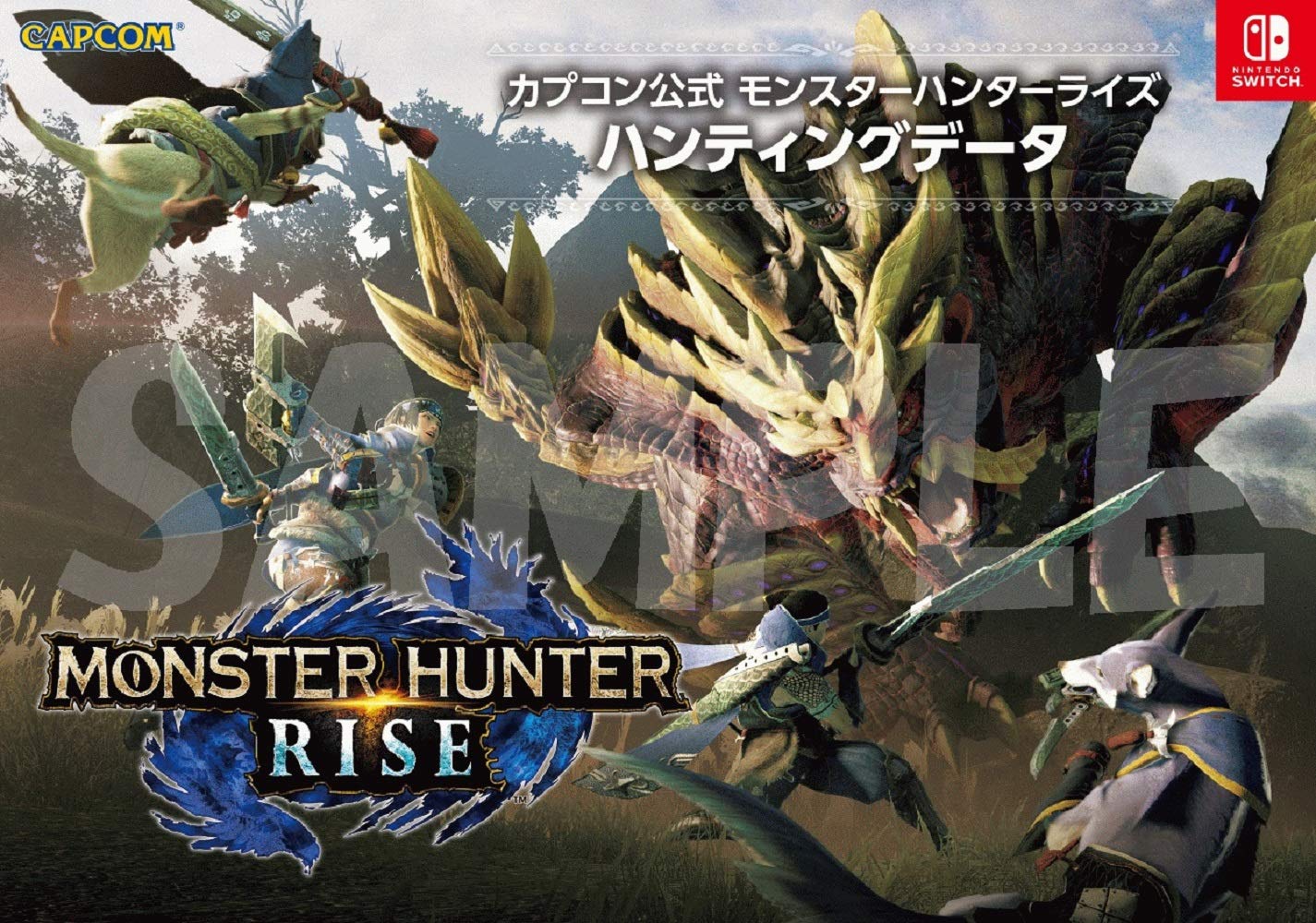 Amazon.co.jp: カプコン公式 モンスターハンターライズ ハンティング
