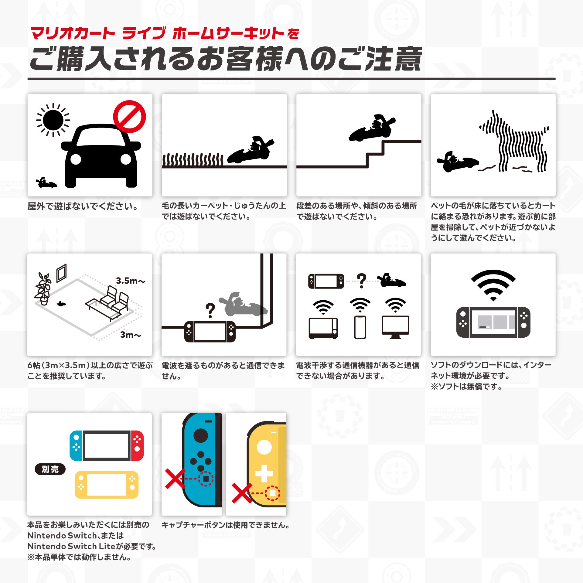 Amazon.co.jp: マリオカート ライブ ホームサーキット ルイージセット